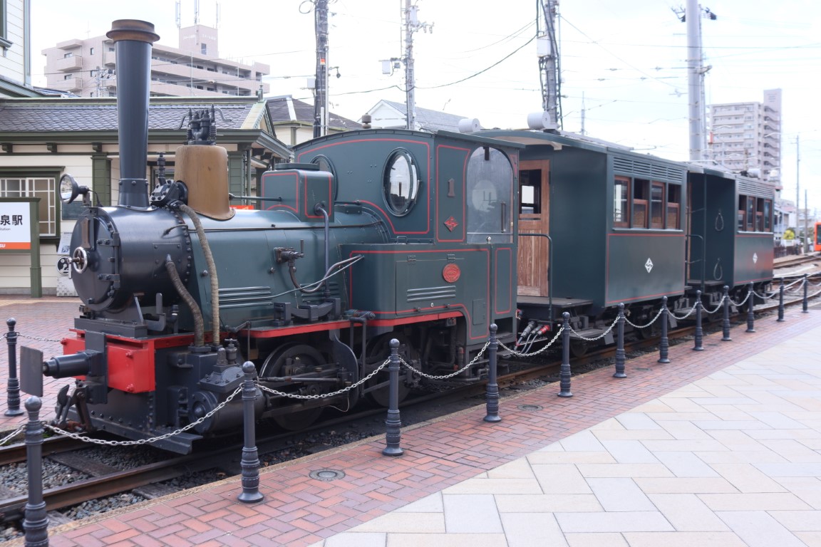 Botchan Train Matsuyama
